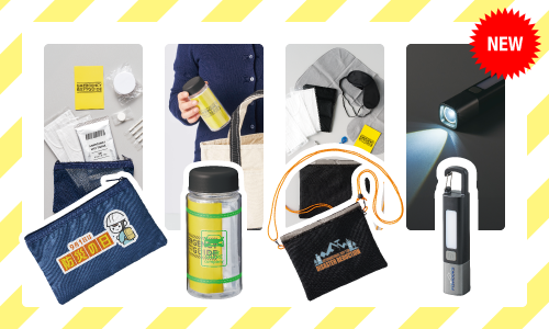 身近に置ける防災セット・グッズ