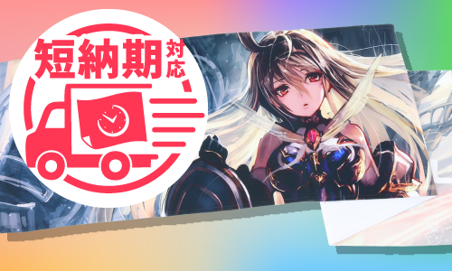 プリントタオル