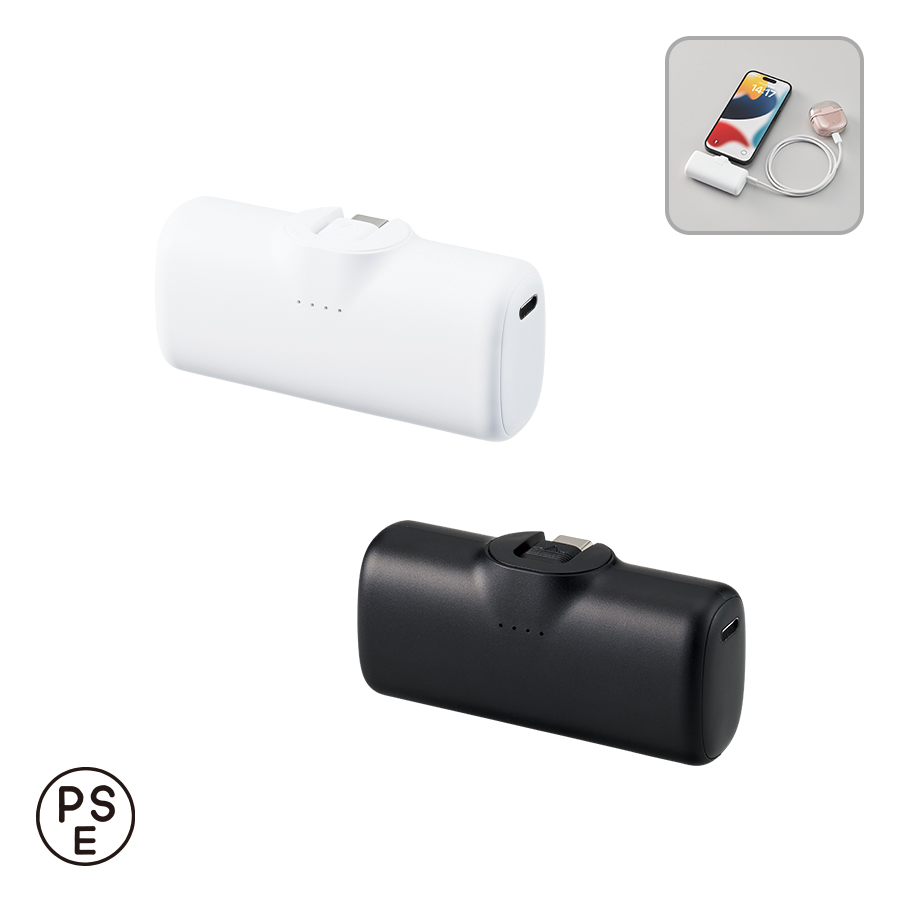 シンプルダイレクトモバイルチャージャー4000